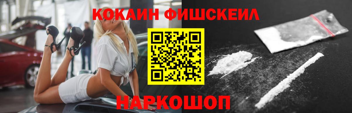 КОКАИН Колумбийский  закладки  Кольчугино  Вход с VPN 