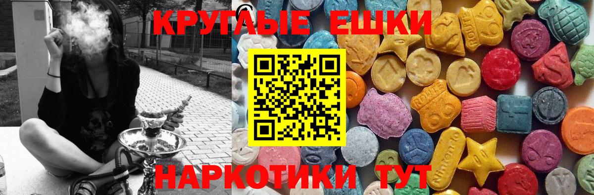 Кольчугино  ЭКСТАЗИ ешки  Вход с VPN  Ecstasy  Ecstasy Дубай 