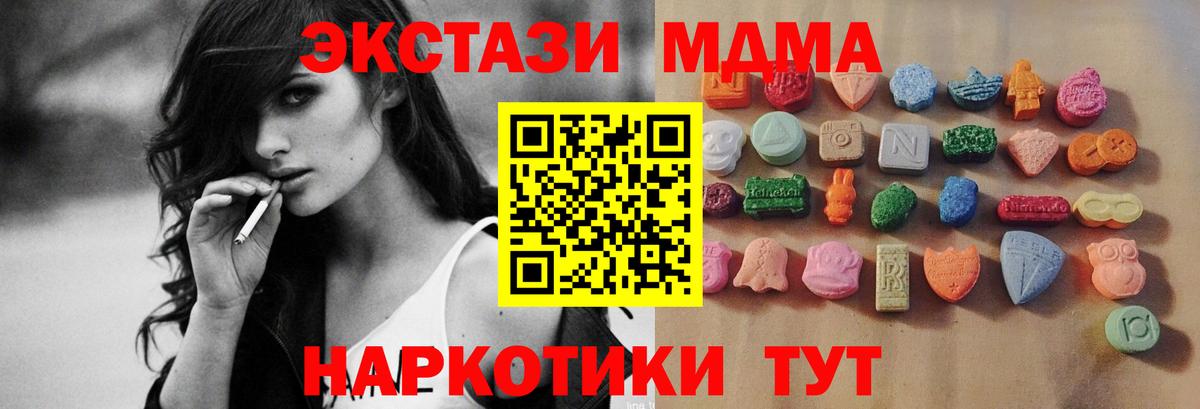 Экстази mix Кольчугино