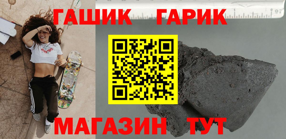как найти закладки  Вход с VPN  Кольчугино  ГАШИШ Premium  ГАШИШ индика сатива 