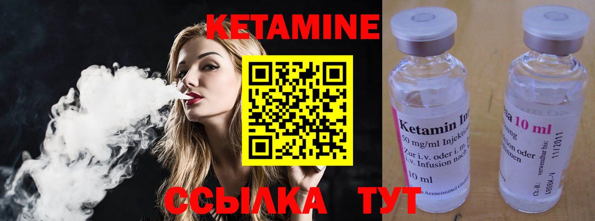 КЕТАМИН VHQ  ОМГ ОМГ ССЫЛКА  Кольчугино  Вход с VPN 