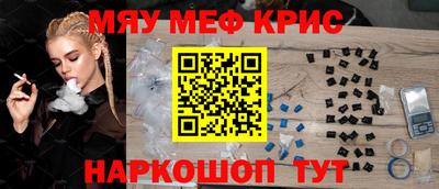 спиды Беслан