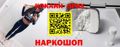 спиды Беслан