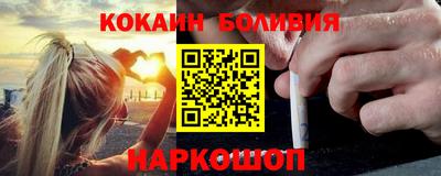марки nbome Берёзовский