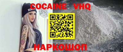 марки nbome Берёзовский