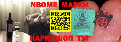 герыч Бийск