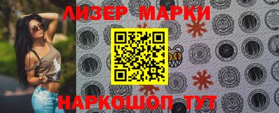 спиды Беслан