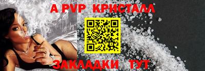 марки nbome Берёзовский