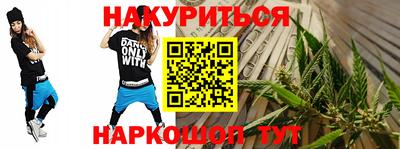 герыч Бийск