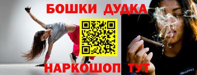спиды Беслан