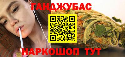 спиды Беслан