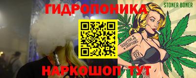 герыч Бийск