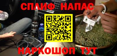 герыч Бийск