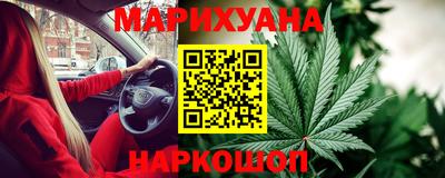 марки nbome Берёзовский