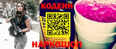 герыч Бийск