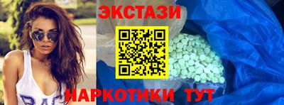 марки nbome Берёзовский
