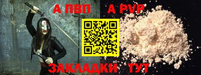 марки nbome Берёзовский