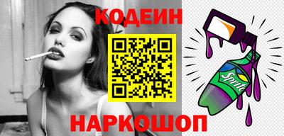 спиды Беслан