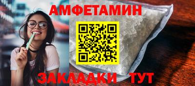 герыч Бийск