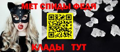 спиды Беслан