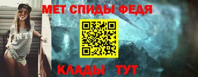 спиды Беслан