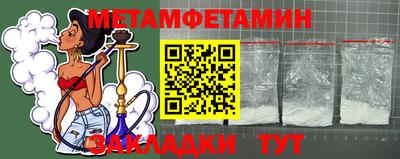 спиды Беслан