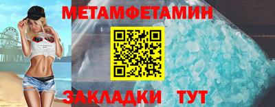 герыч Бийск