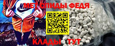 спиды Беслан