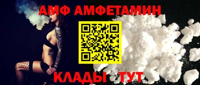 герыч Бийск