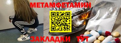 марки nbome Берёзовский
