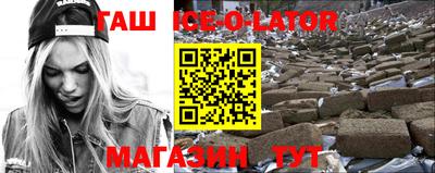 марки nbome Берёзовский