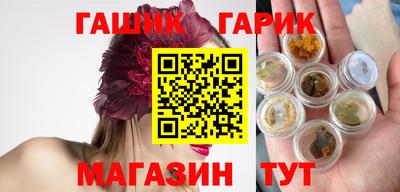 спиды Беслан