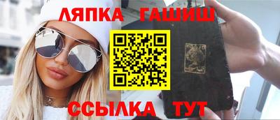 герыч Бийск