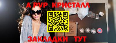 марки nbome Берёзовский