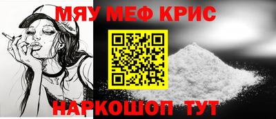 герыч Бийск