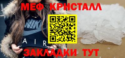 спиды Беслан