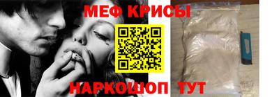 герыч Бийск