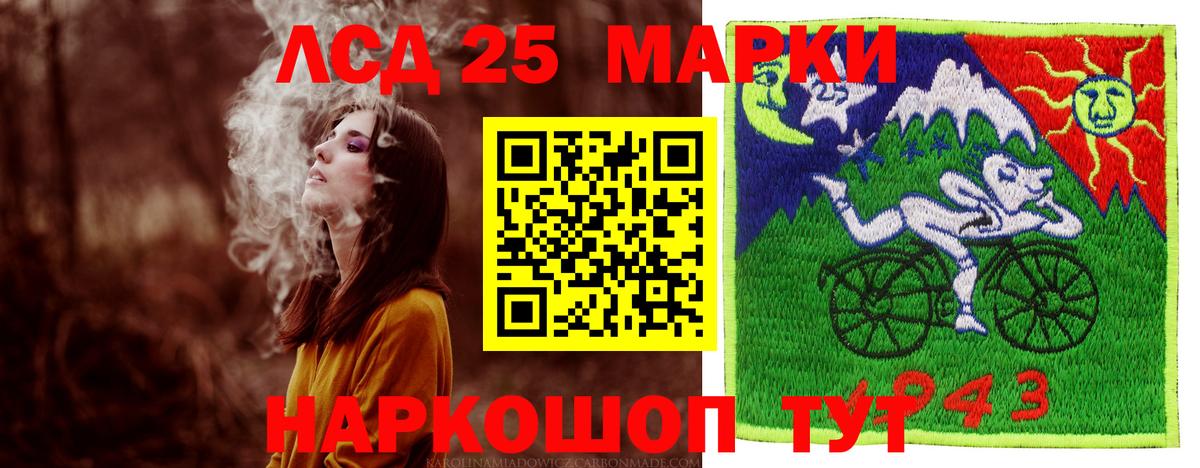 LSD-25 экстази кислота  ЛСД экстази  Кольчугино  Вход с VPN 