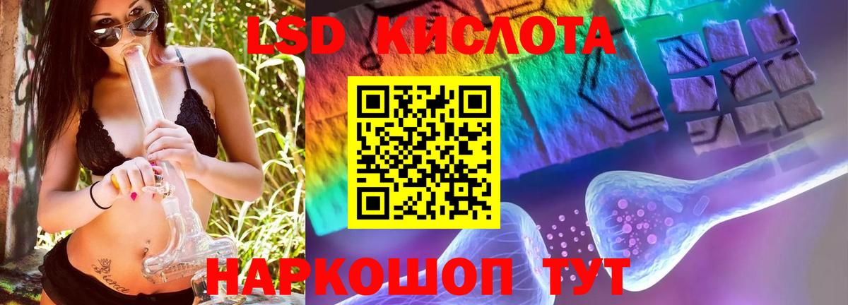 LSD-25 экстази ecstasy Кольчугино