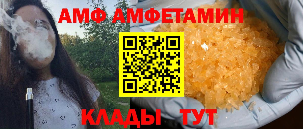 Первитин мет Кольчугино