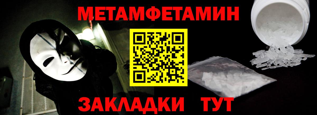 Кольчугино  МЕТАМФЕТАМИН пудра  Вход с VPN  Первитин  МЕТАМФЕТАМИН пудра 