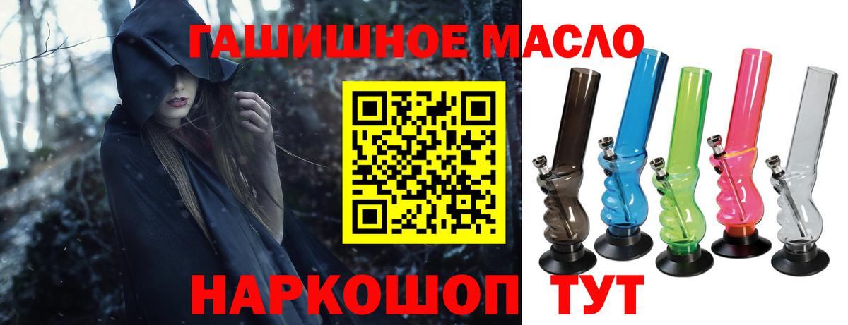 ТГК вейп с тгк  Вход с VPN  Кольчугино 