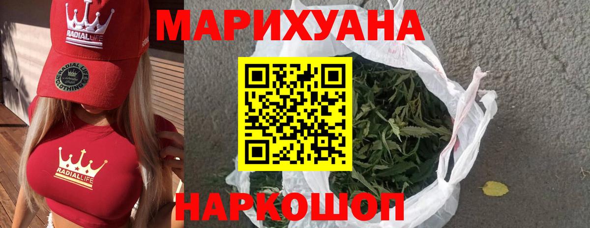 Каннабис OG Kush  Каннабис Ganja  Вход с VPN  Бошки марихуана MAZAR  Кольчугино 